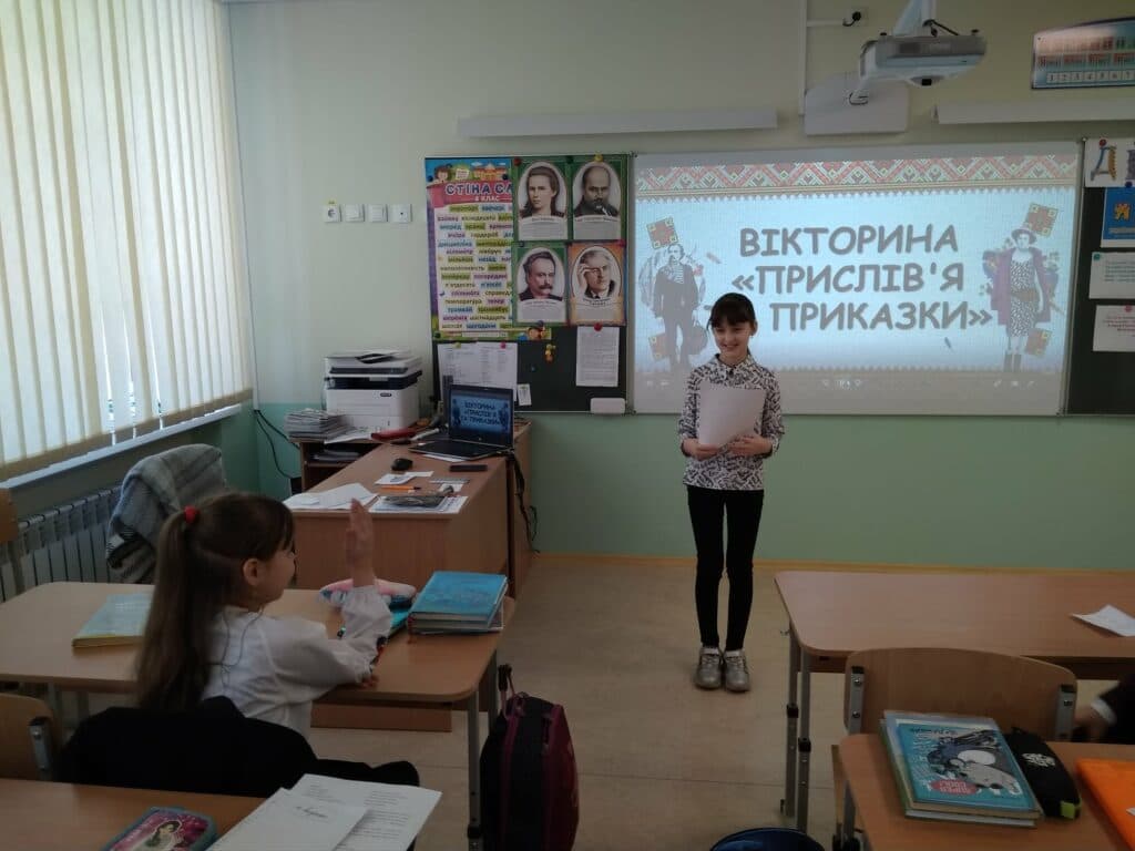 Слов'янська опорна школа