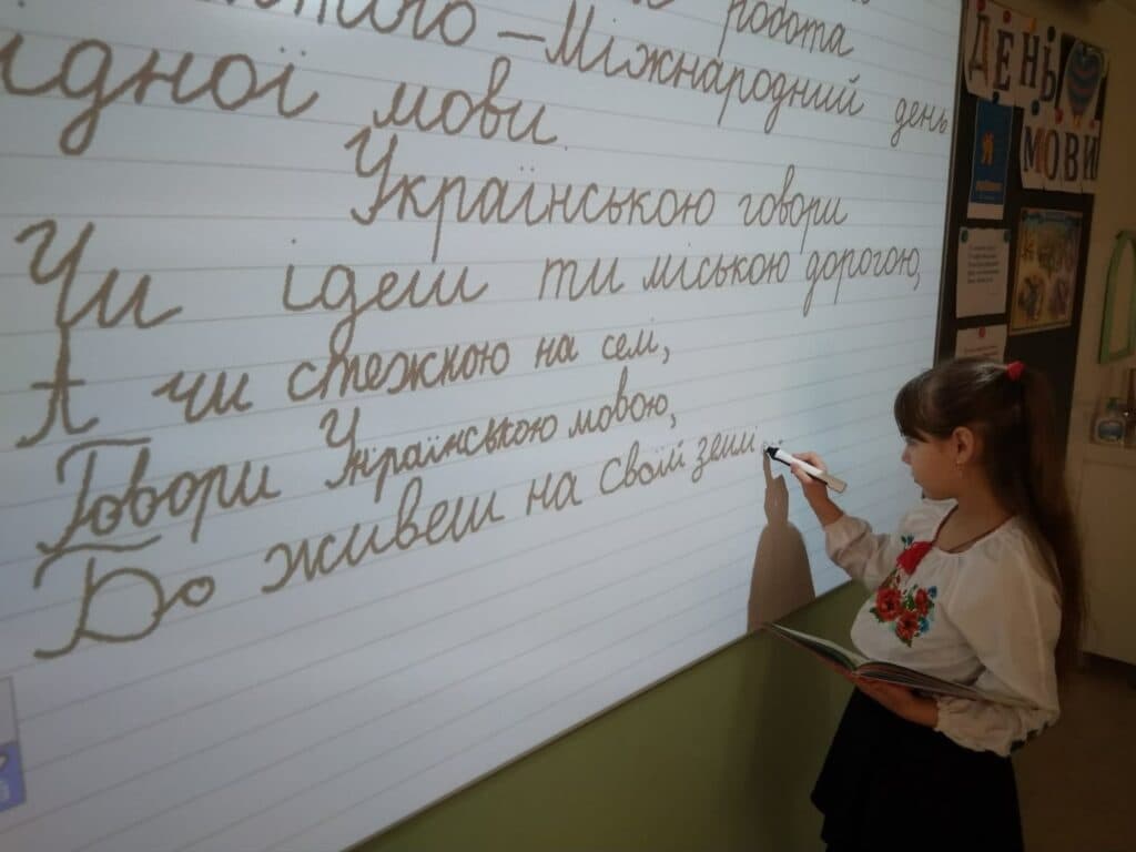 Слов'янська опорна школа діти школа