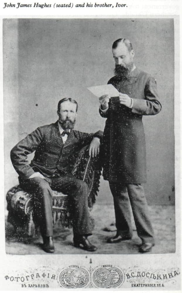 Сини Джона Юза, Джеймс та Айвар