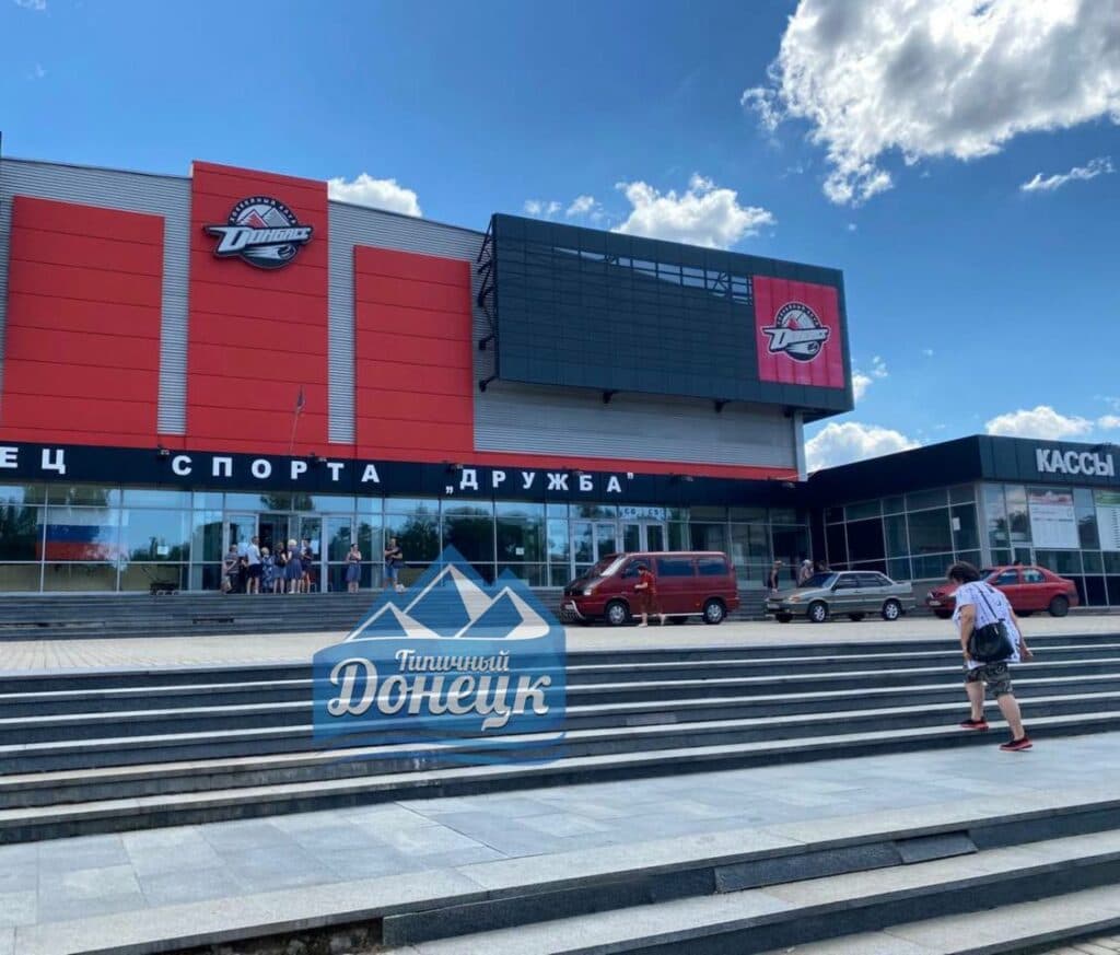 донецьк дружба черга за водою