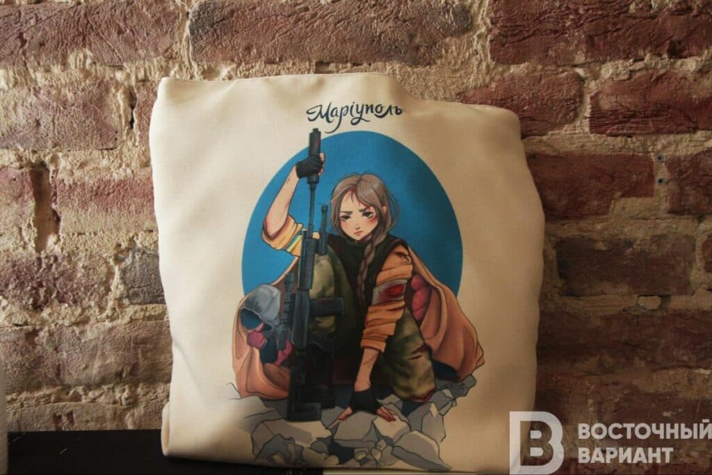 екосумка Маріуполь