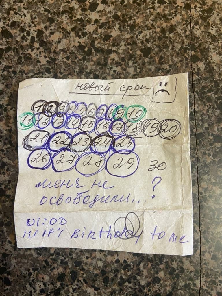 Календар, який вела Ганна в полоні