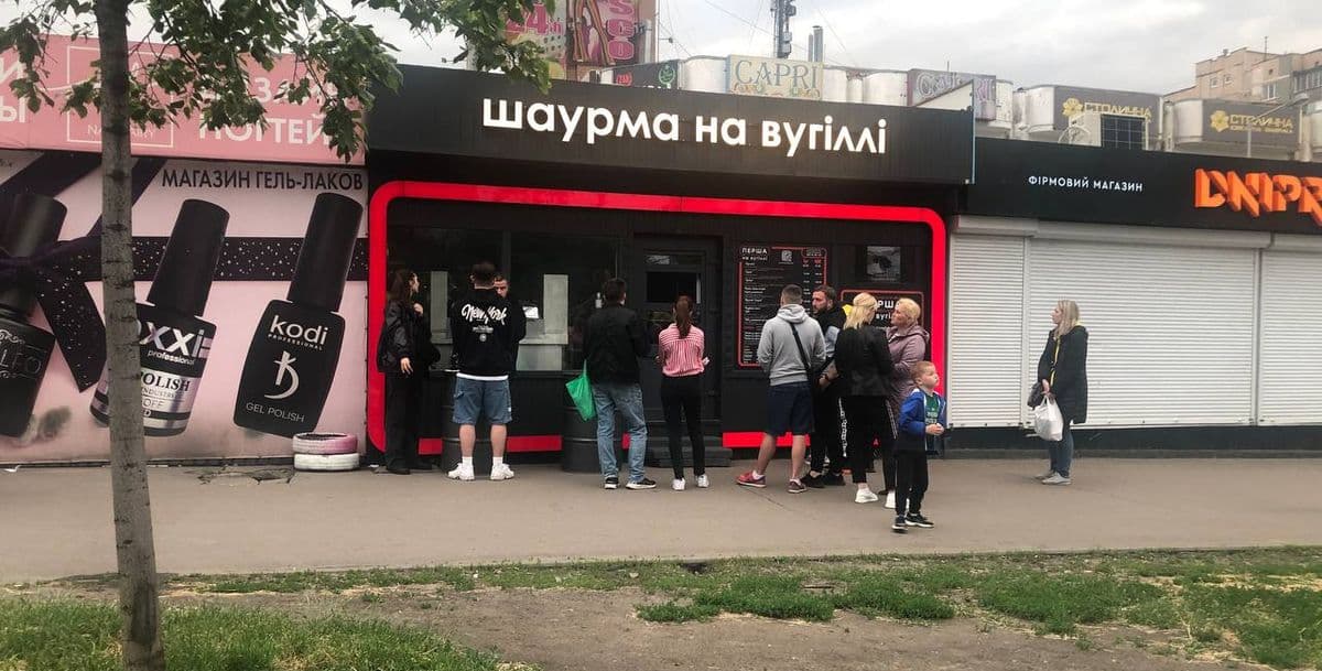Маріуполь Київ шаурма на вугіллях