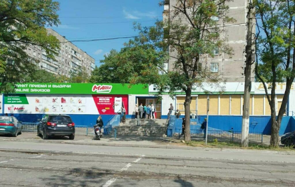 Черга в супермаркет окупантського бренду