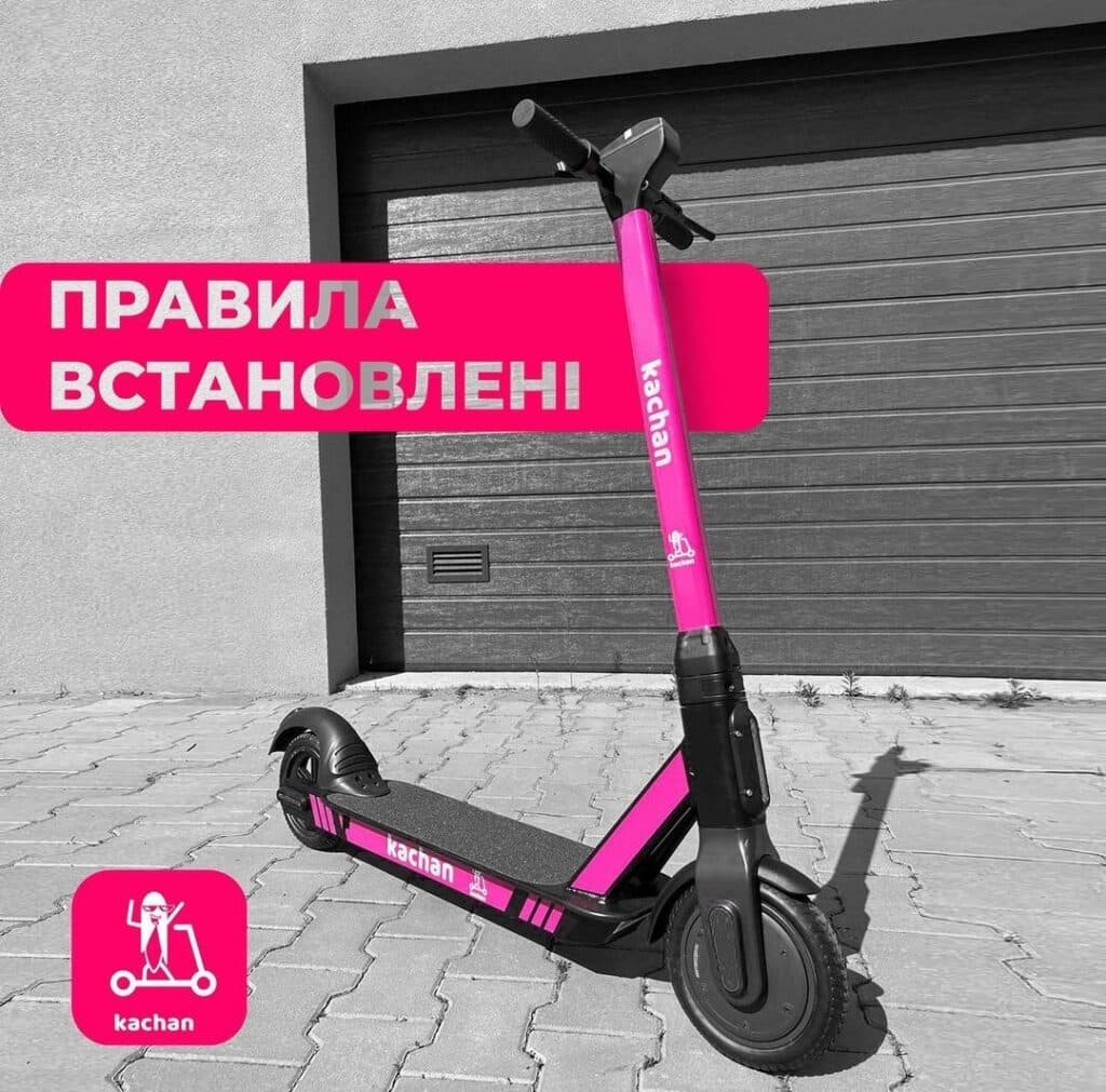Електросамокати