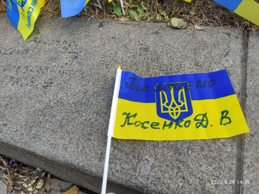 Прапорець у пам’ять про Дмитра у Києві2