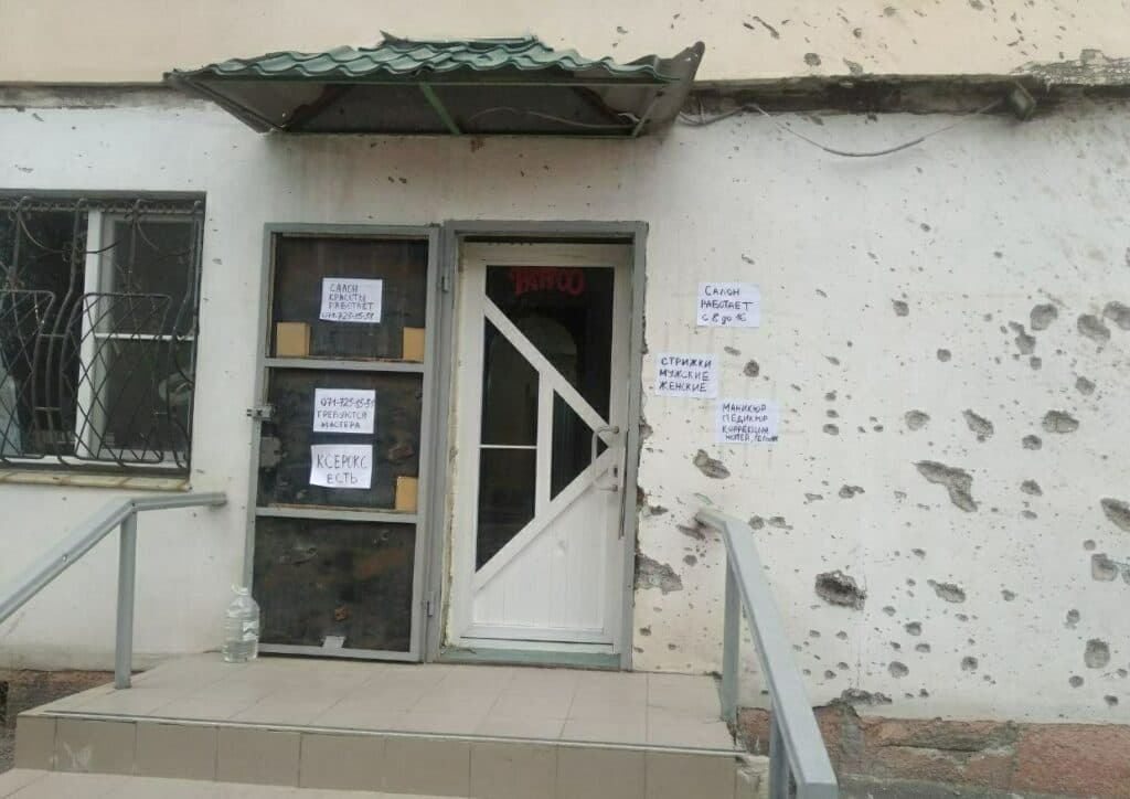 Салон краси в зруйнованому Маріуполі