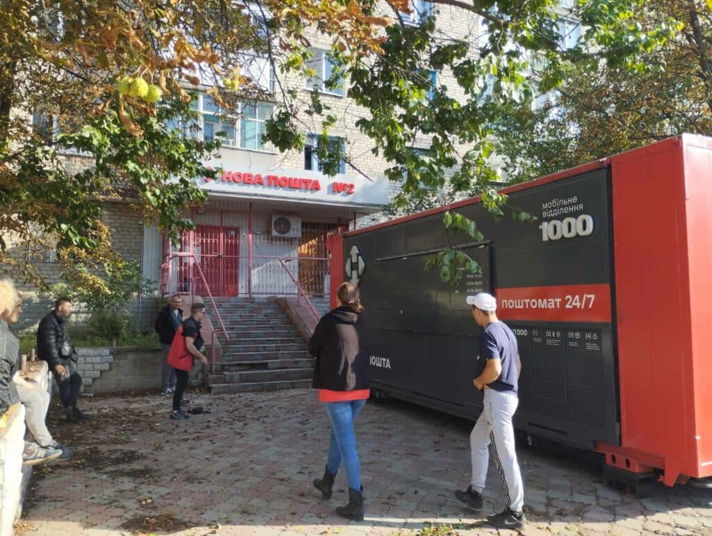 Мобільне відділення Нової пошти (2)