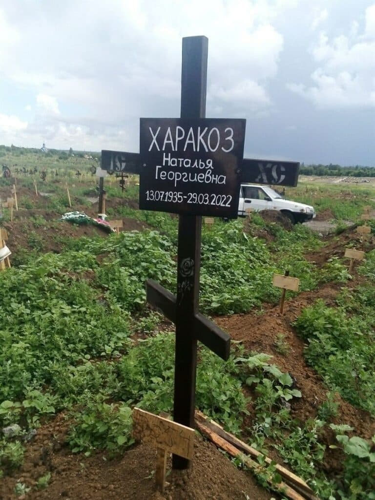 Наталя Харакоз Маріуполь_02