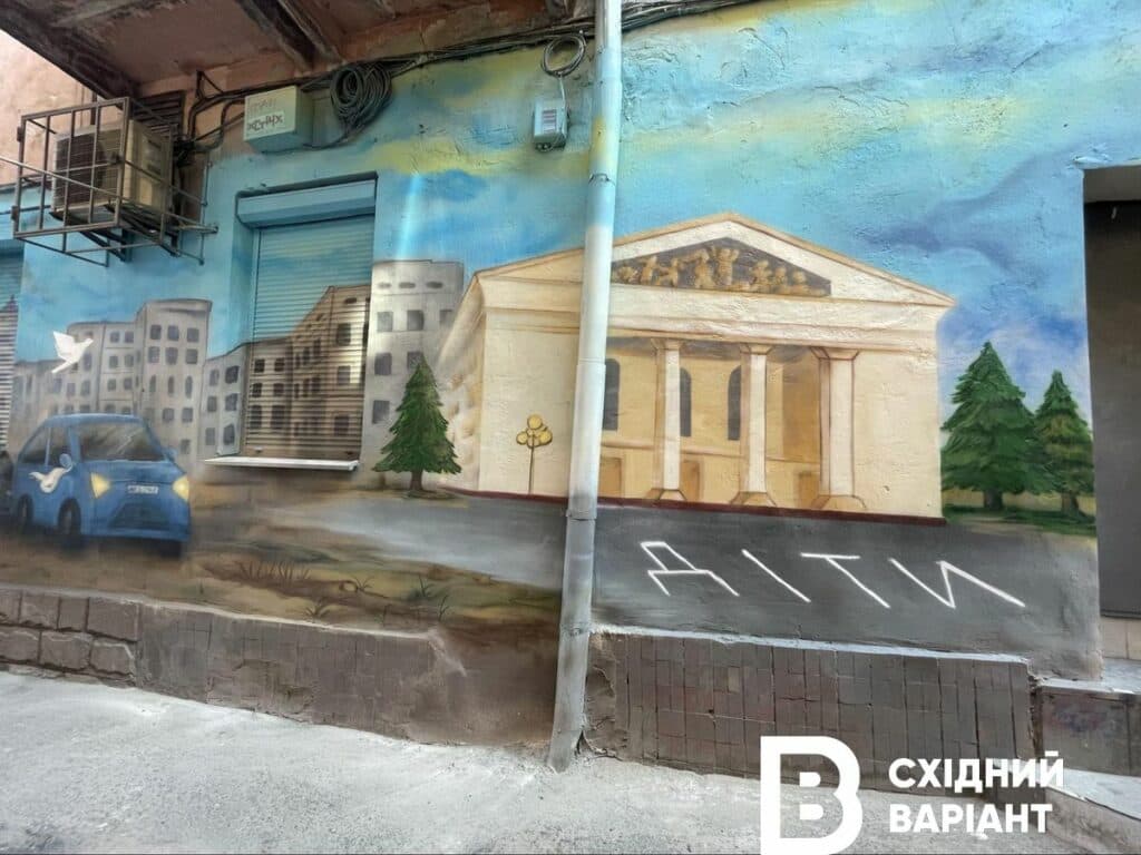 мурал львів маріуполь