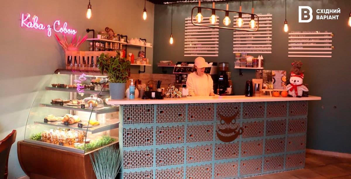 Переселенці з Маріуполя відкрили у Львові кафе Sova