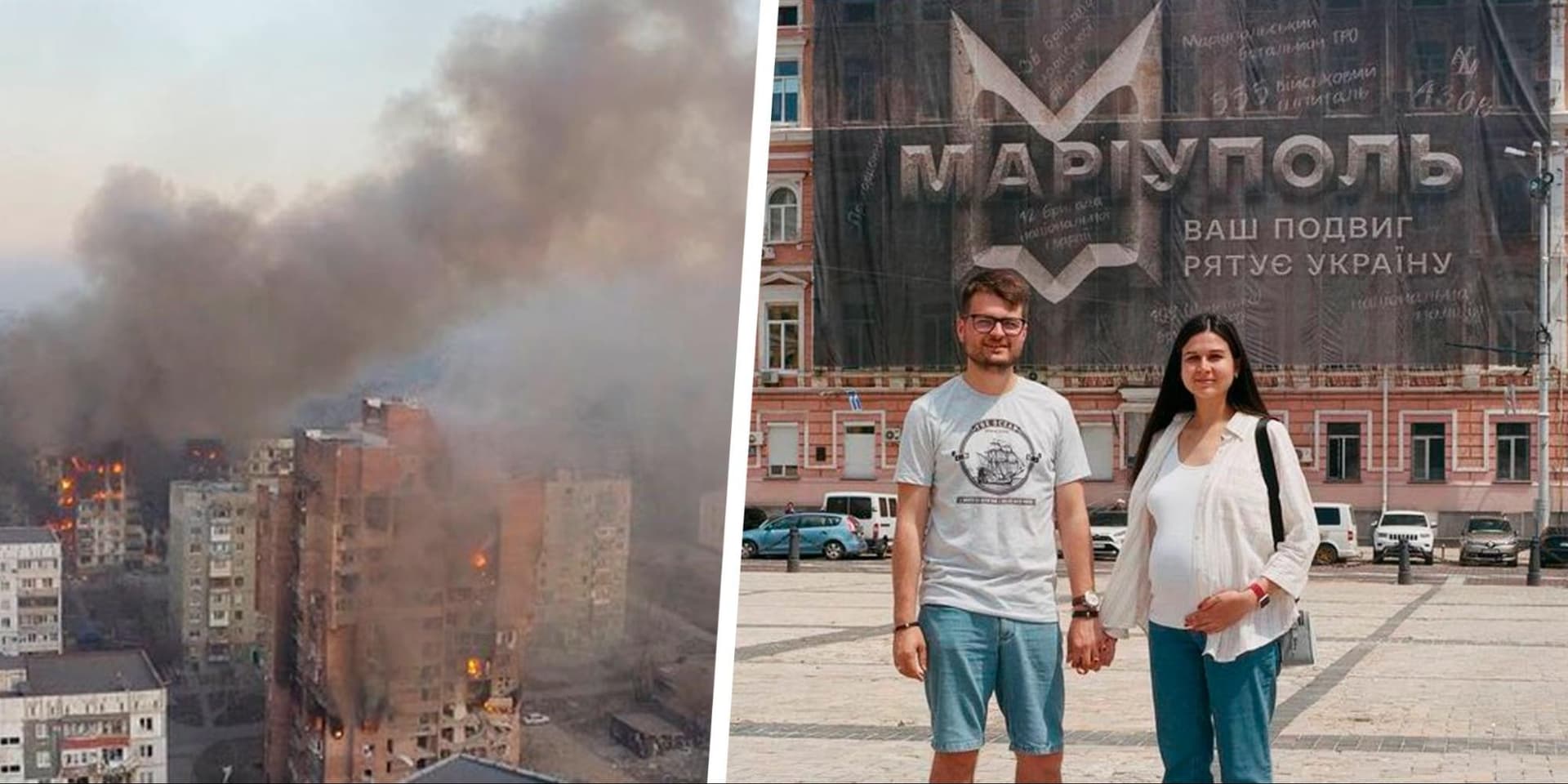 Вагітність у воєнному Маріуполі