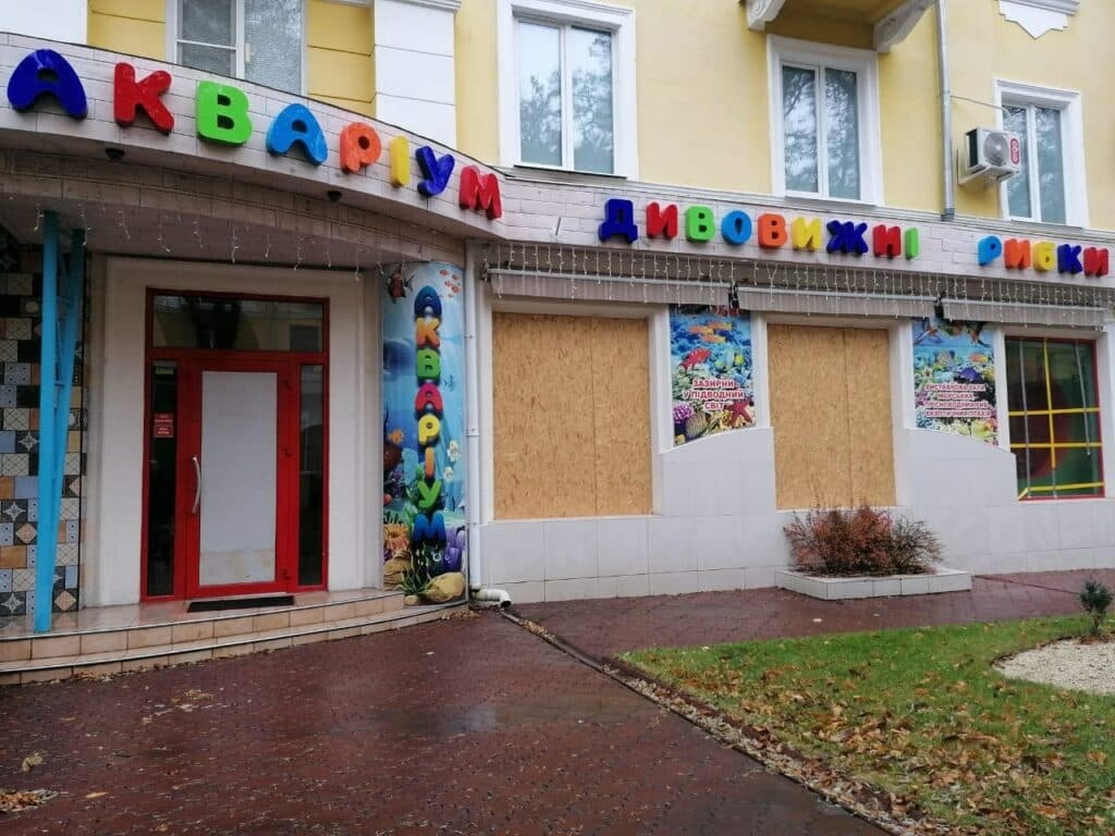 акваріум у Краматорську