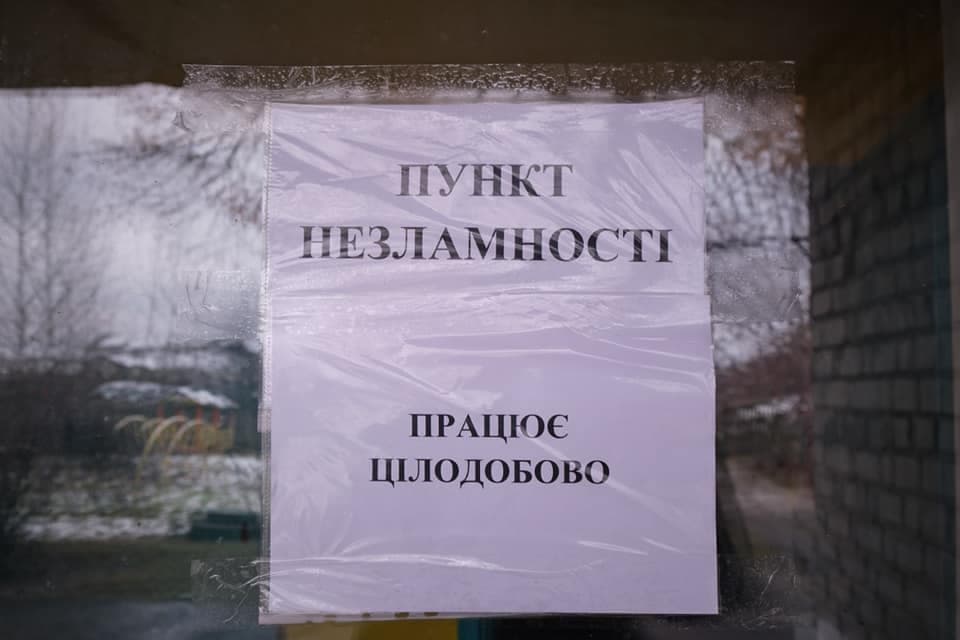 Донеччина Пункти Незламності