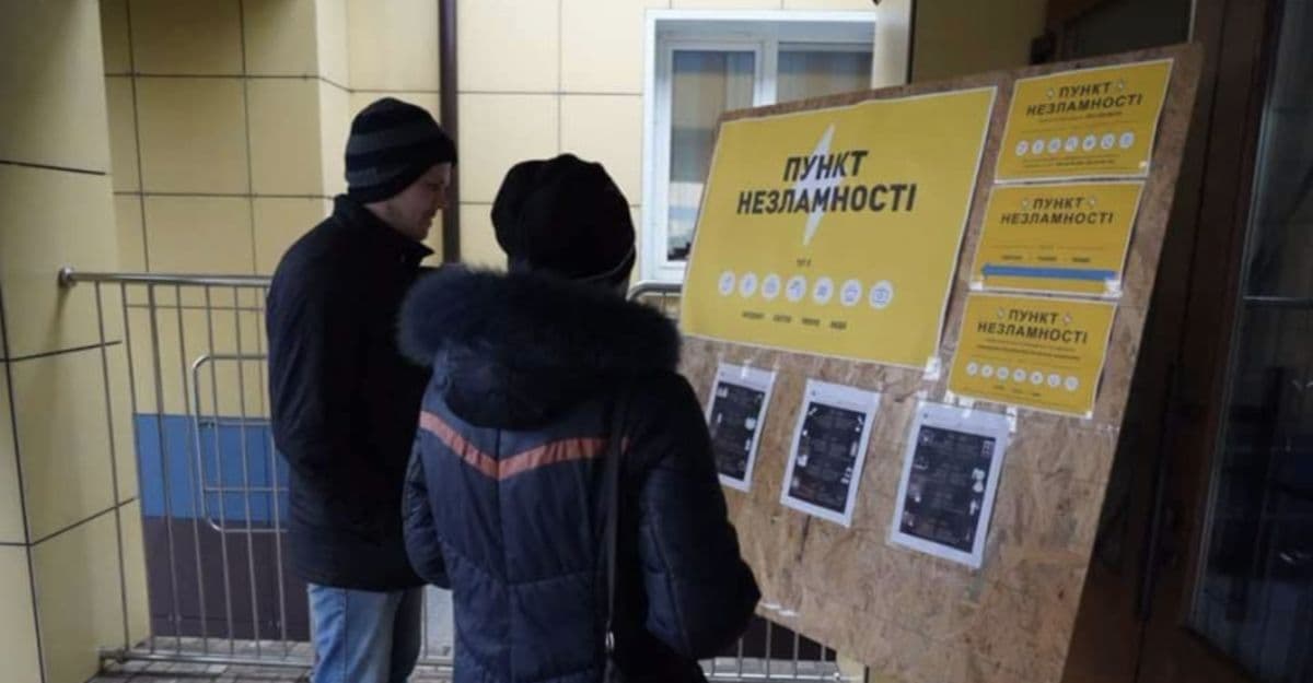 Донеччина Пункти Незламності