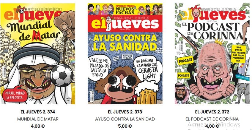 Усі існуючі обкладинки журналу