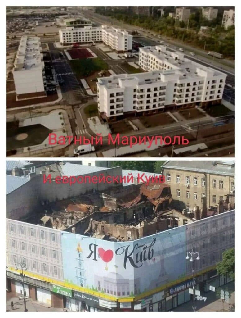 опубліковані в проросійських пабліках