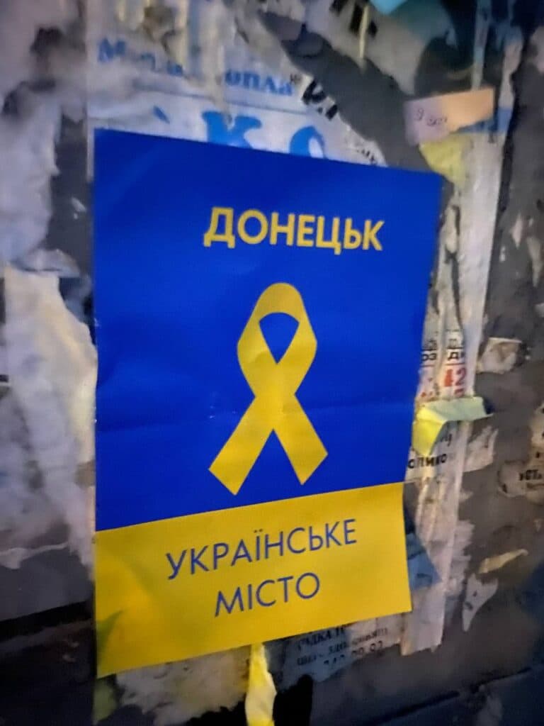 жовта стрічка схід донецьк