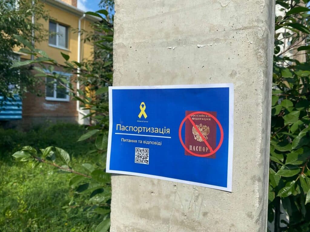 жовта стрічка схід