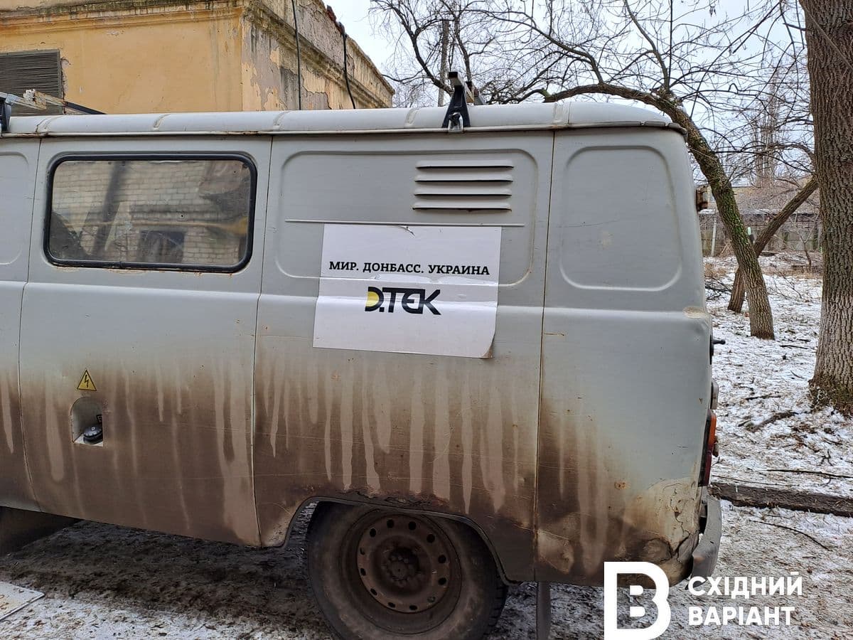 Краматорськ обстріл