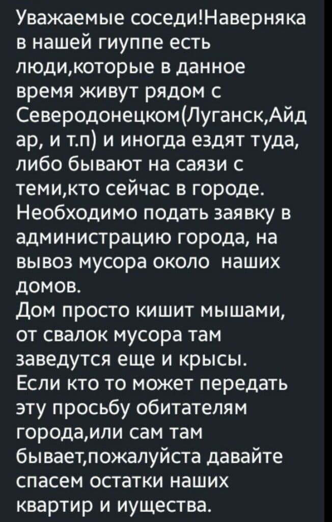 Окупований Сєвєродонецьк_02