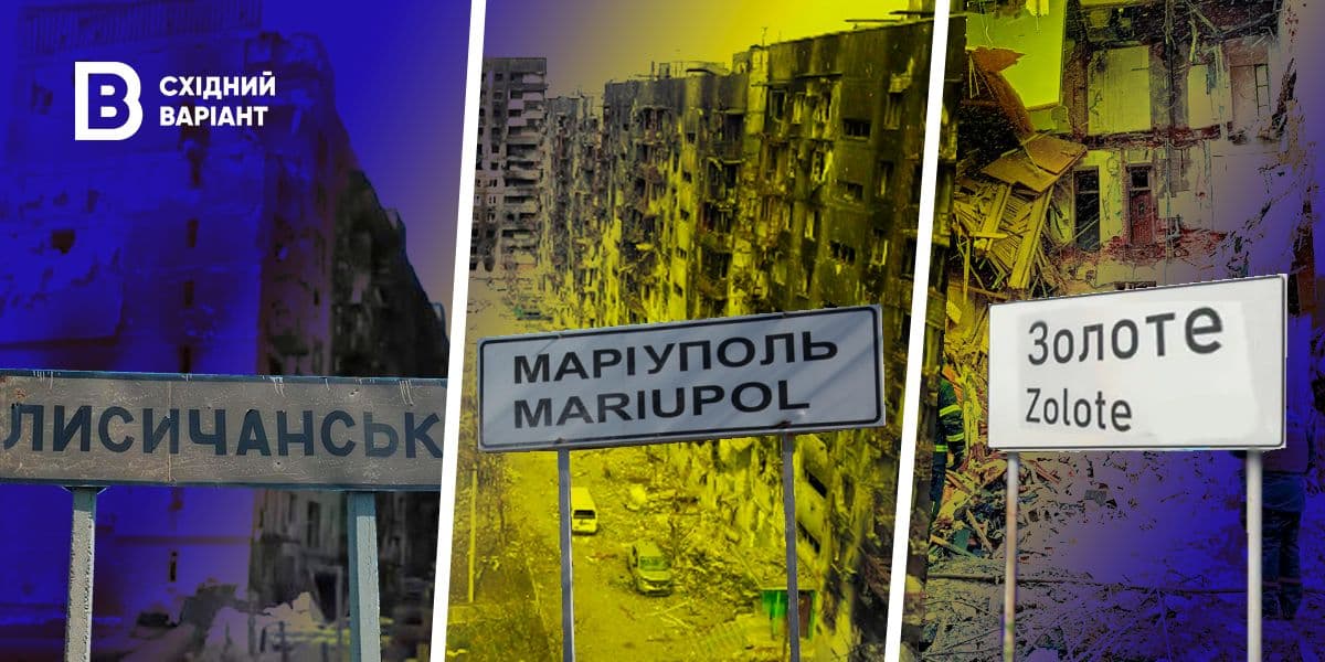 Рік повномасштабного вторгнення