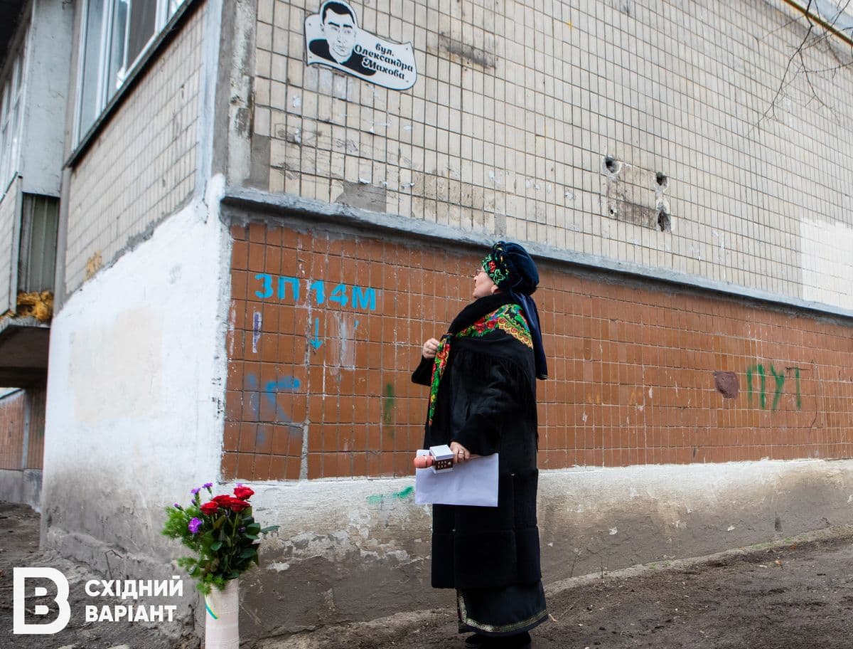 У Києві вшанували пам'ять журналіста Махова