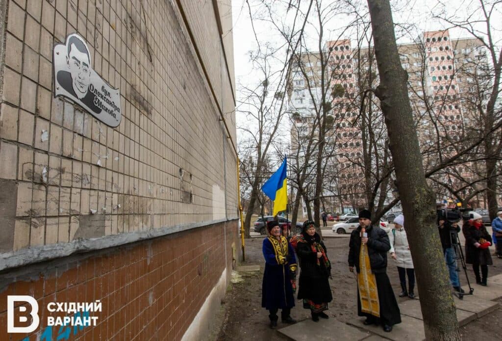 У Києві вшанували пам'ять журналіста Махова