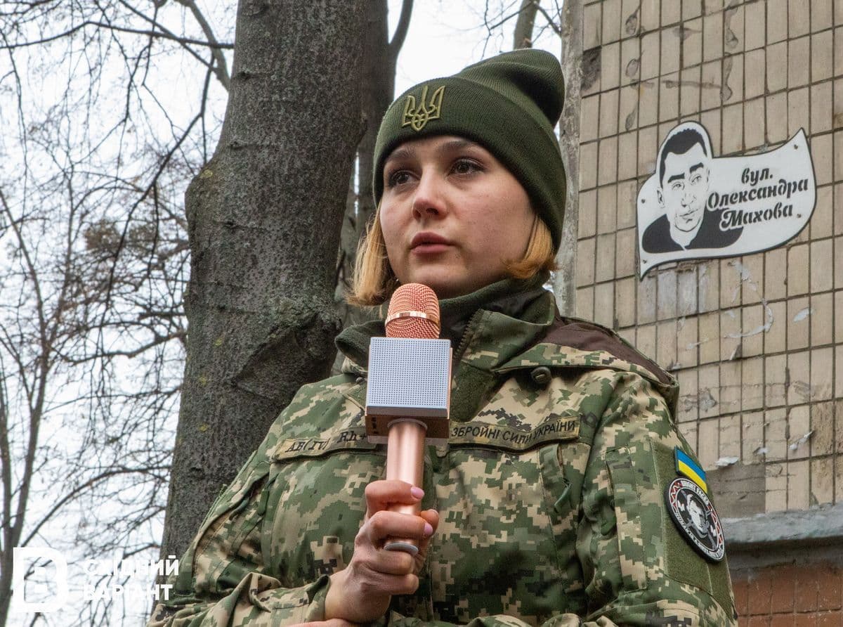 У Києві вшанували пам'ять журналіста Махова