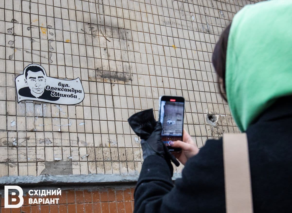 У Києві вшанували пам'ять журналіста Махова
