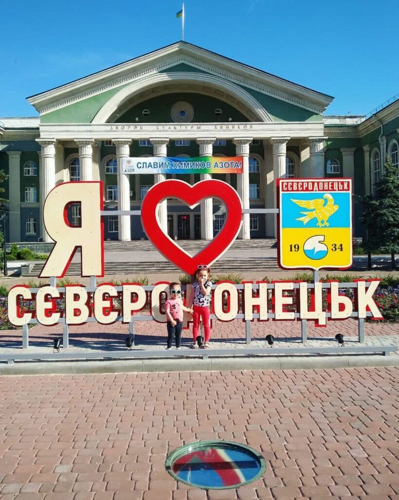 Юлія Матвієнко з Сєвєродонецька