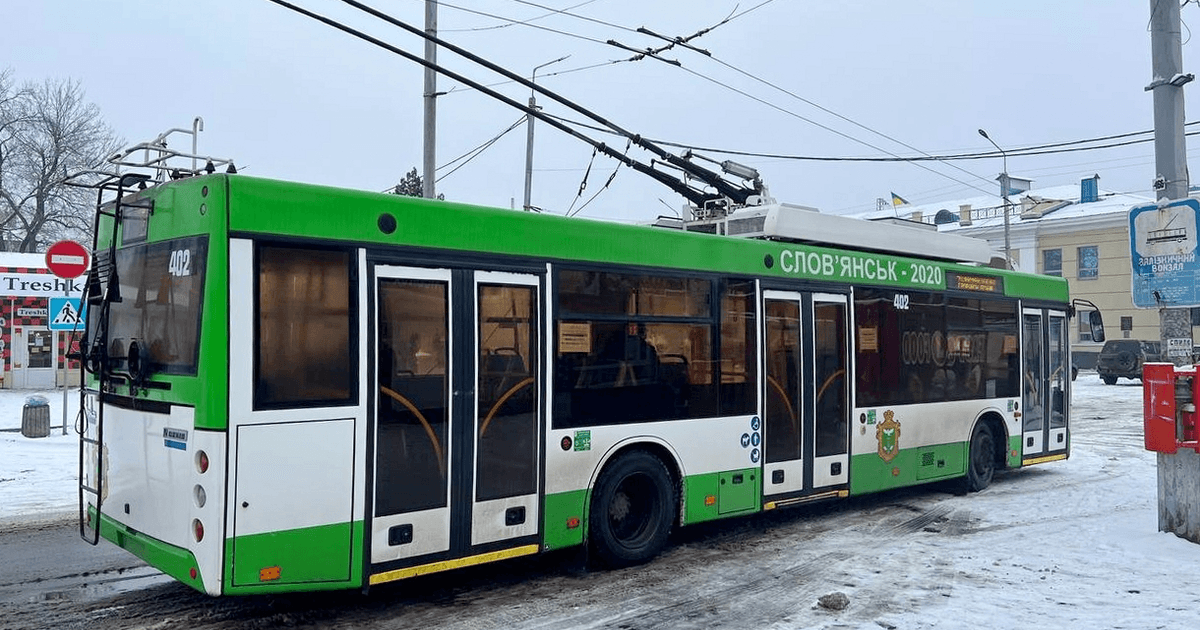 громадський транспорт Слов’янська