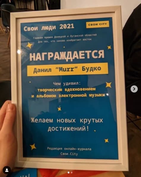 музиканти зі сходу України_07