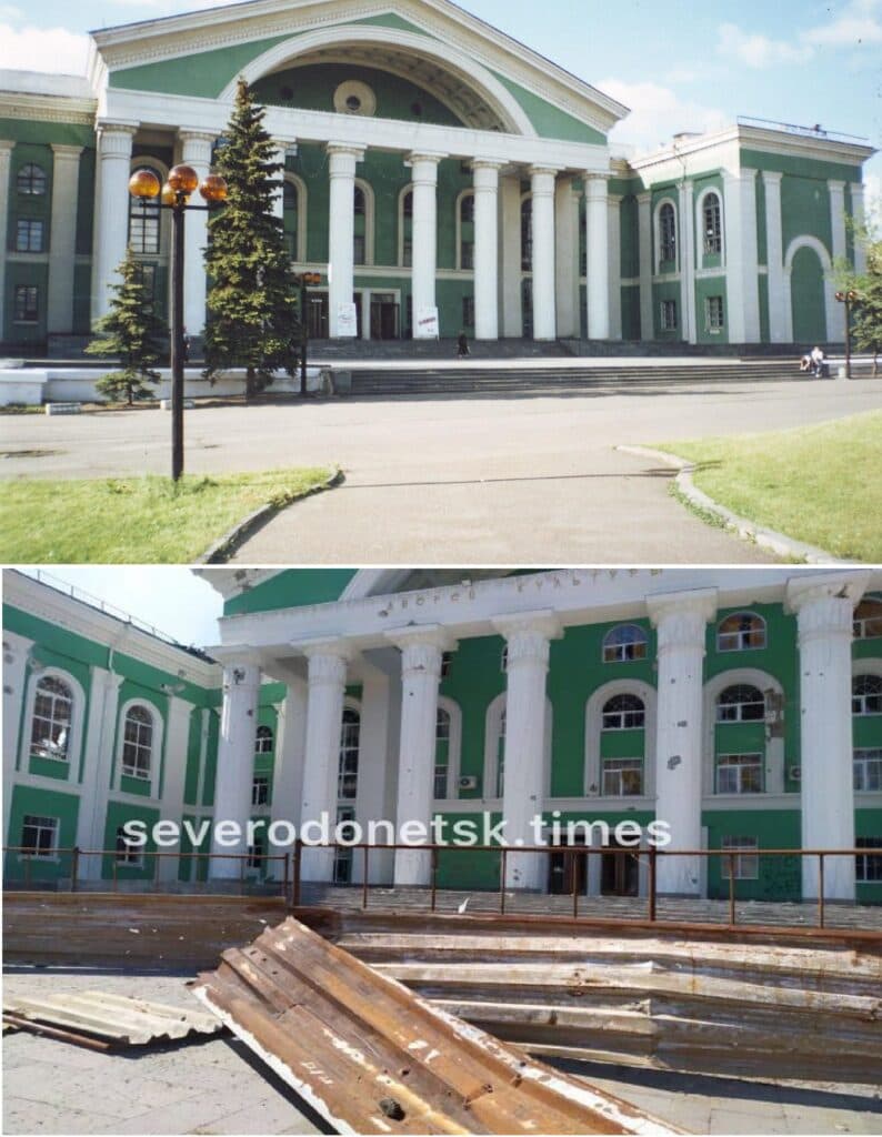 Палац культури хіміків у Сєвєродонецьку