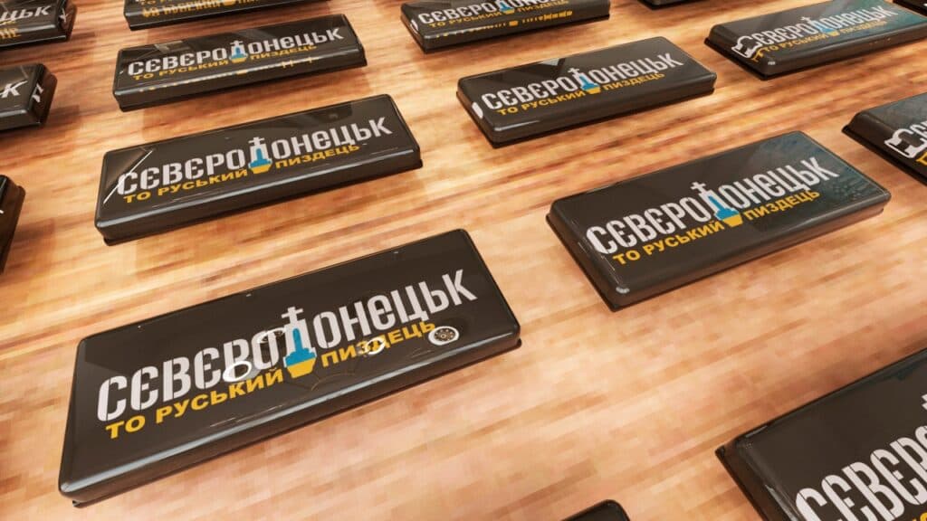 Дмитро Прудов Сєвєродонецьк_19
