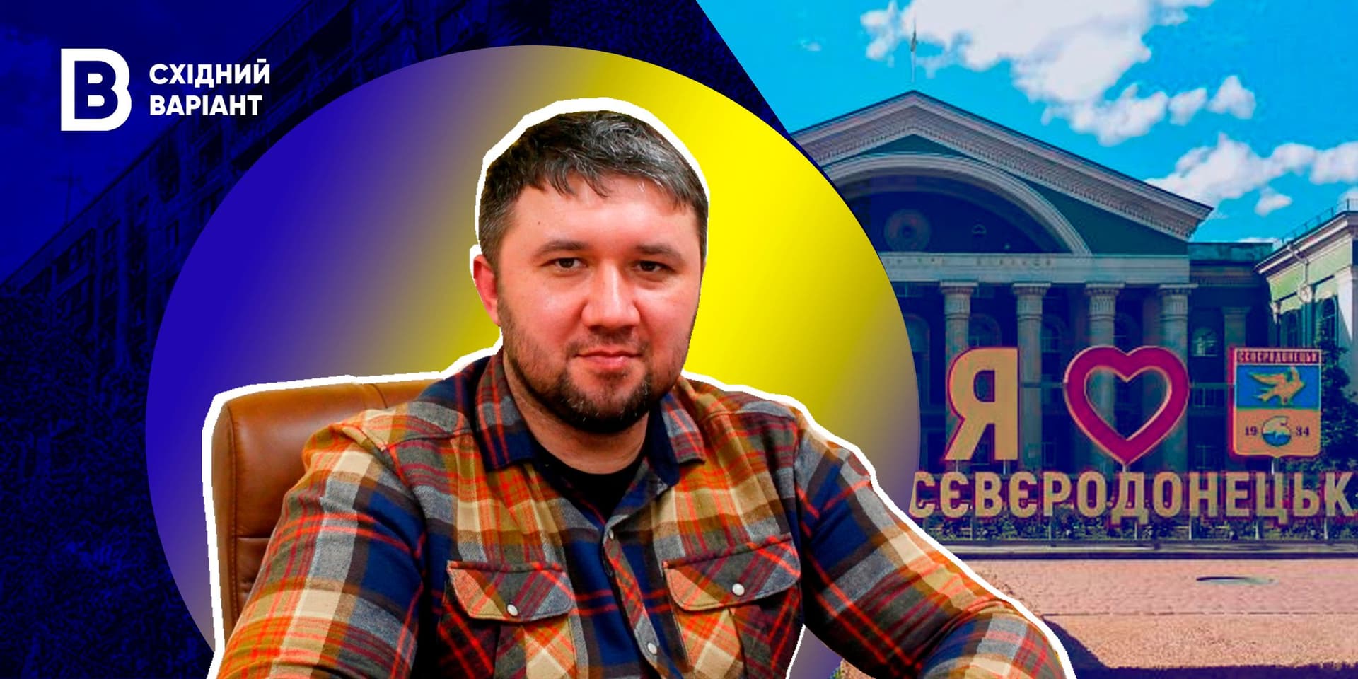 Інтерв'ю Роман Власенко