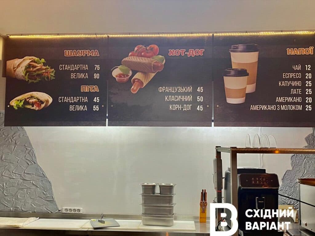 Харчовий кластер зі сходу