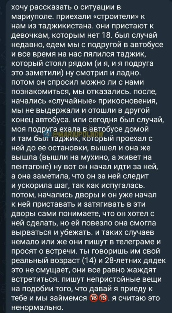 ЛГБТ-спільнота в Маріуполі_04