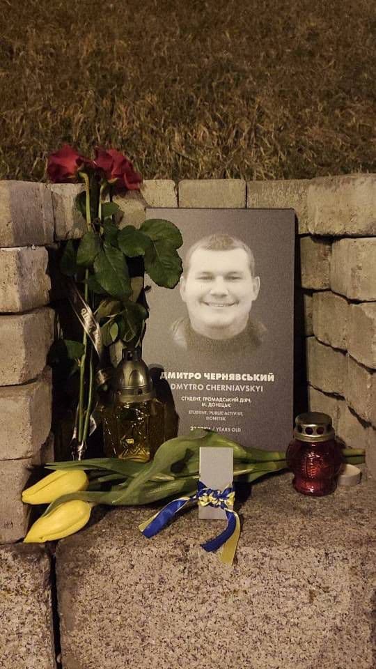 Пам’яті Дмитра Чернявського_13_1