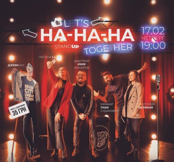 Puzo Pub сєвєродонецьк