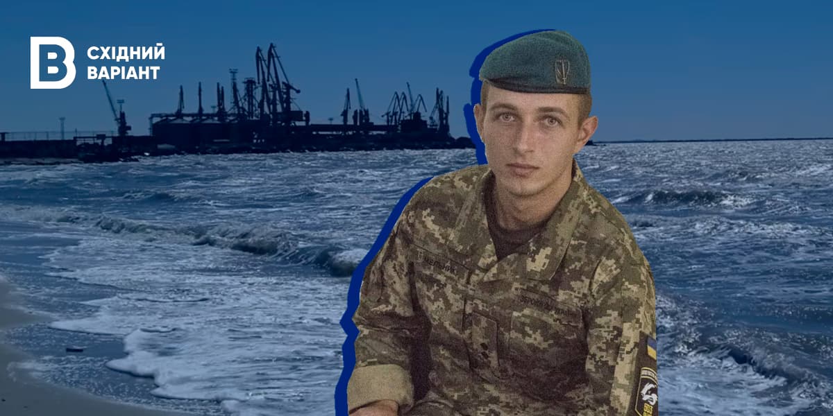 Владислав Мельник з Біловодщини Луганщини_04