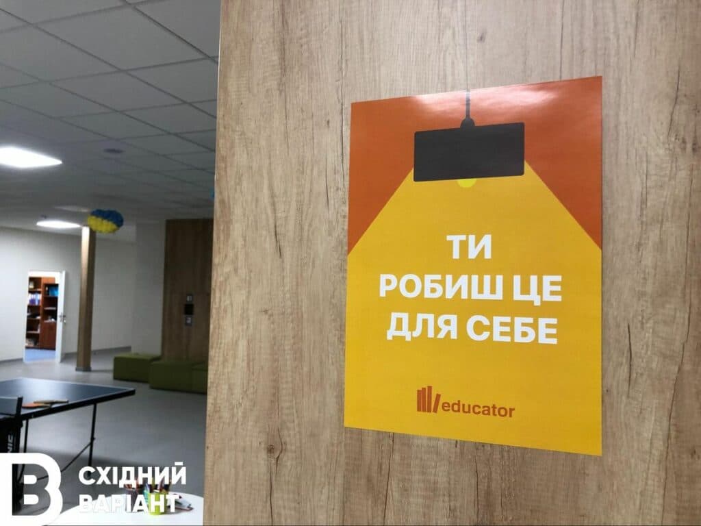 освітній хаб для переселенців Mental Labs_11