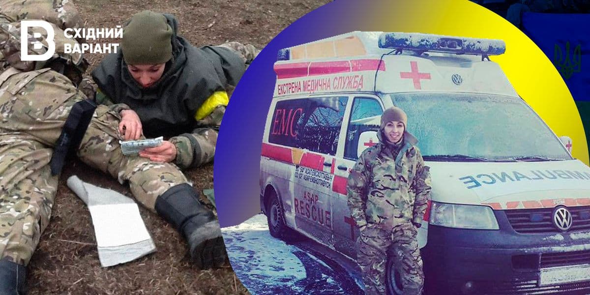 жінки в ЗСУ Олена Мосійчук