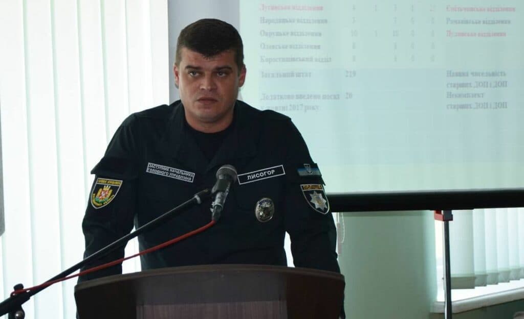 Артем Лисогор