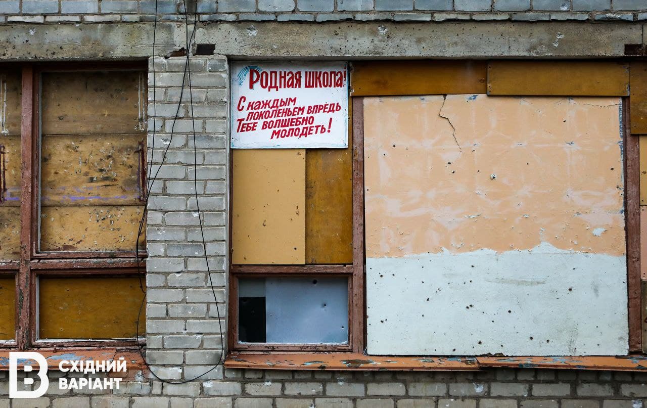 Костянтинівка 15.04.20233