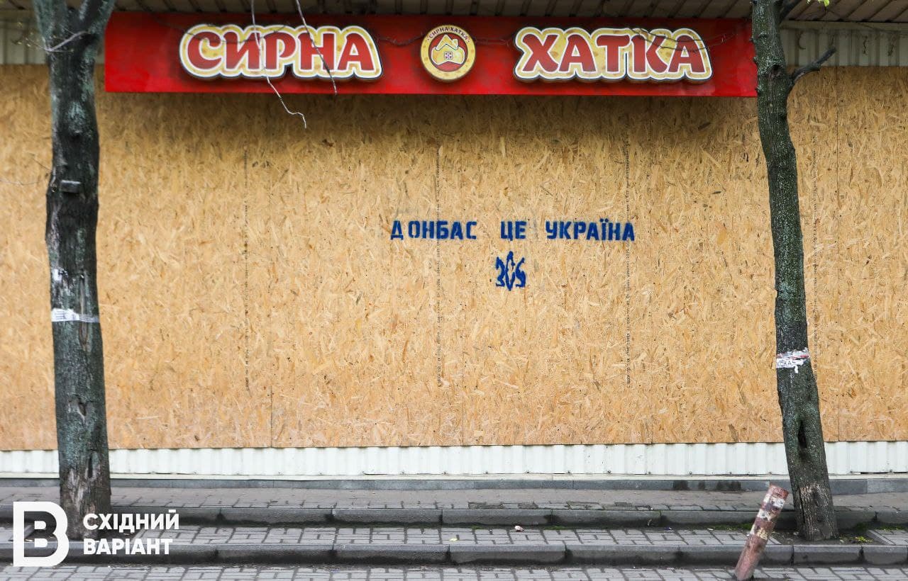 Костянтинівка 15.04.20235