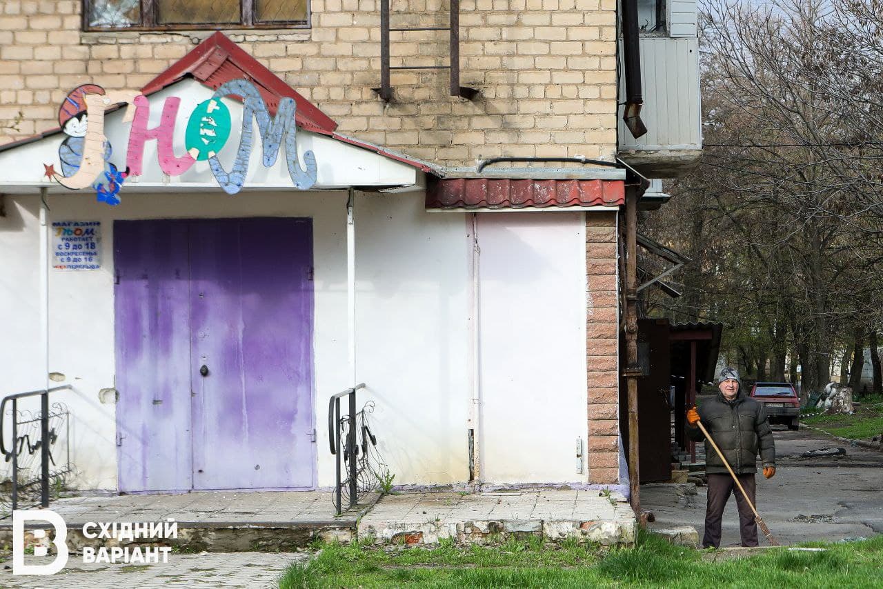 Костянтинівка 15.04.2023