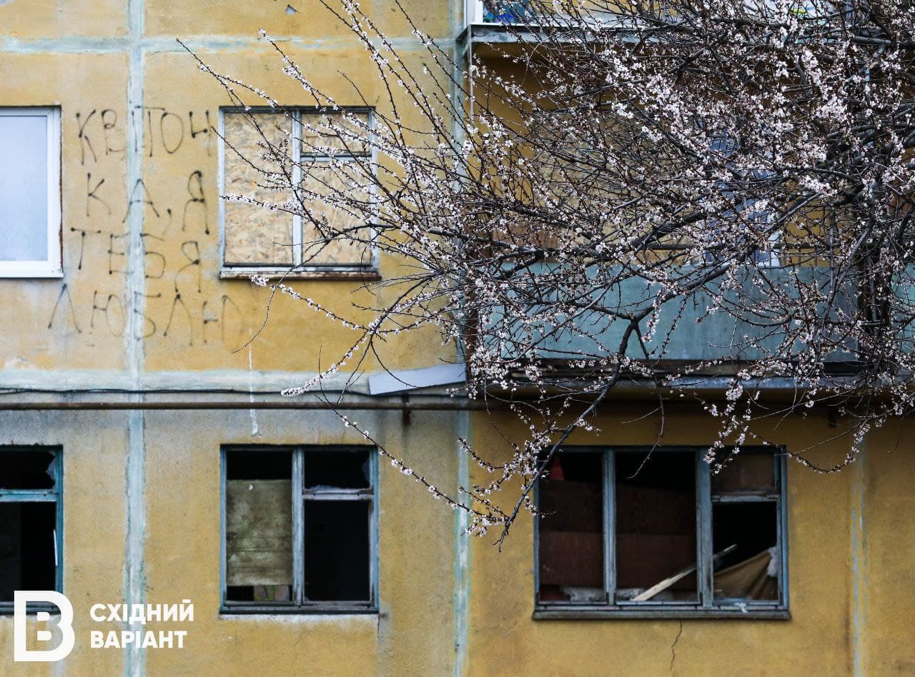 Костянтинівка 15.04.2023