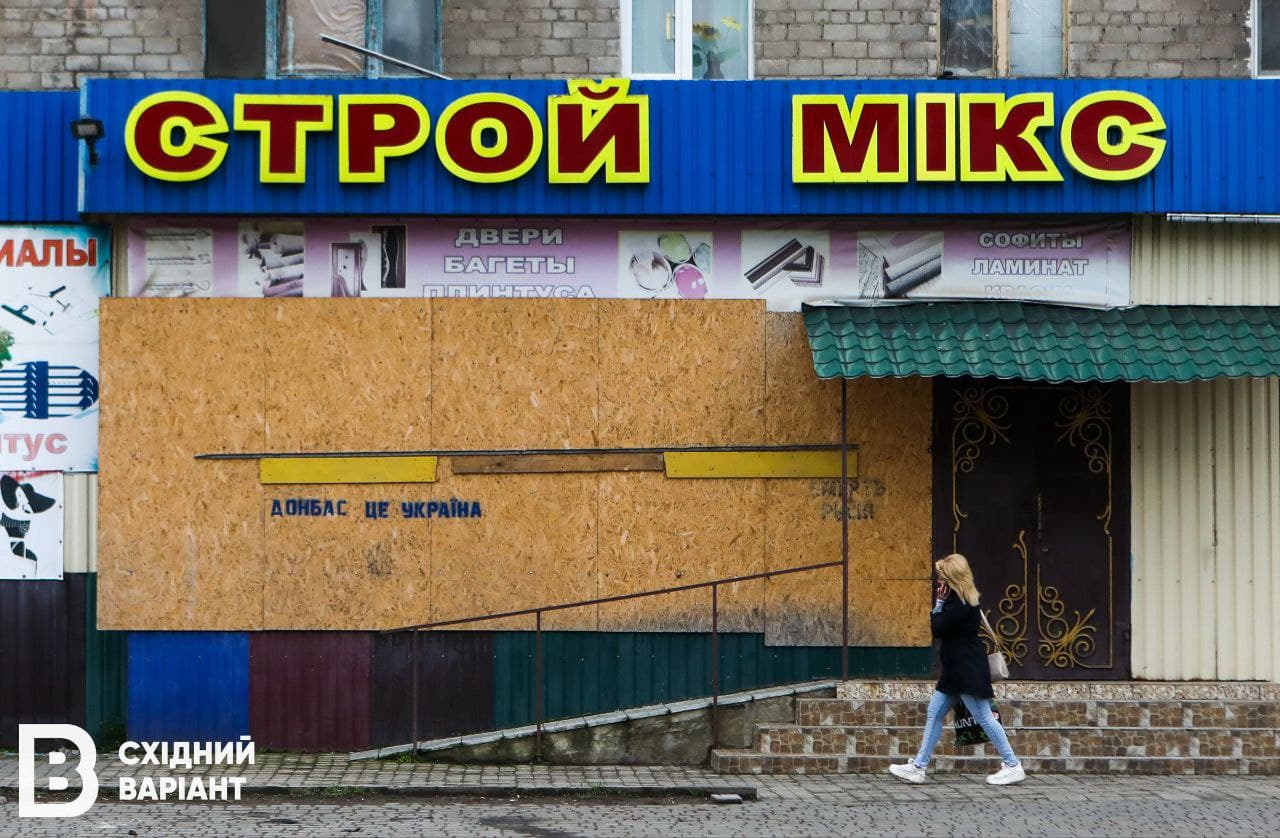 Костянтинівка 15.04.2023