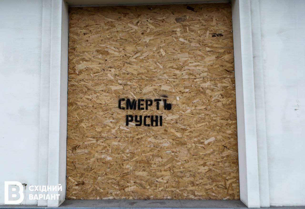 Костянтинівка 15.04.2023